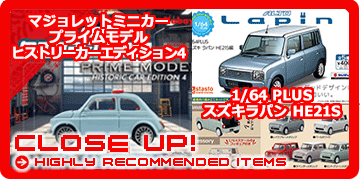♯Ajh14G:新品コレクションケースB-102ガシャポン食玩ガチャポン Amazon | ☆Ajh14G コレクションケースB-102ガシャポン食玩