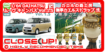 ♯Ajh14G:新品コレクションケースB-102ガシャポン ♯Ajh14G:コレクションケースB-102ガシャポン WOCDPBYI