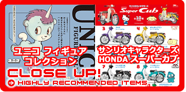 �V���H�߁E�K�V���|���E�t�B�M���A