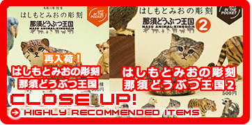 �V���H�߁E�K�V���|���E�t�B�M���A