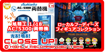 �V���H�߁E�K�V���|���E�t�B�M���A