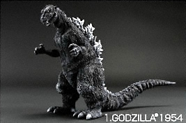 酒井ゆうじコンセプトワークス GODZILLA ゴジラ 構【バンダイ】