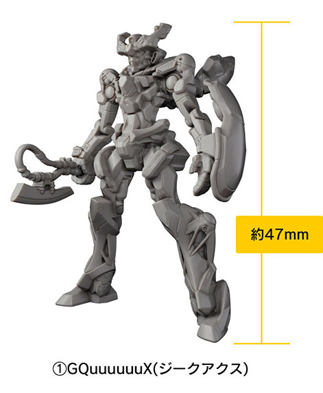 機動戦士Gundam GQuuuuuuX グミ（ジークアクスグミ） 【バンダイ】