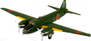 F-TOYS 1/144 HEAVY BOMBER COLLECTION [60052] - 550JPY