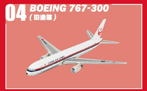 F-toys 日本航空 JALウイングコレクション7 Plus 単品売り プラ
