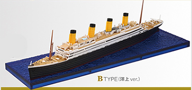 世界の艦船キット Vol.3 タイタニック号の復活 【F-TOYS】