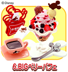 リーメント  ぷちサンプルシリーズ  ミッキーマウス カフェ  セット リーメント ぷちサンプルシリーズ 昭和レトロ 思い出マイルーム