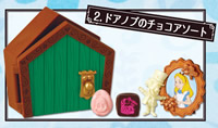ふしぎの国のアリス ふしぎの国の洋菓子店 【リーメント】