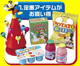ディズニーキャラクター GO!GO!マーケット 【リーメント】