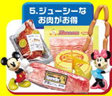 ディズニーキャラクター GO!GO!マーケット 【リーメント】