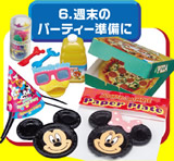 ディズニーキャラクター GO!GO!マーケット 【リーメント】