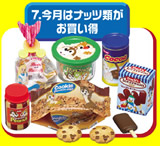 ディズニーキャラクター GO!GO!マーケット 【リーメント】