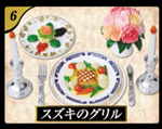 【内袋未開封】リーメント フランス 三ツ星レストラン エスカルゴ 内袋未開封】リーメント フランス 三ツ星レストラン エスカルゴ