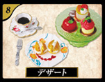 ぷちサンプルシリーズ フランス三ツ星レストラン 【リーメント】