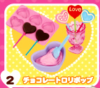 リーメント ぷちサンプル ハートのsweets❤️ ハートのSweets：商品案内 | 株式会社リーメント