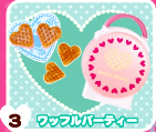 ぷちサンプルシリーズ ハートのSWEETS 【リーメント】