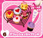 ぷちサンプルシリーズ ハートのSWEETS 【リーメント】