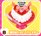 ぷちサンプルシリーズ ハートのSWEETS 【リーメント】