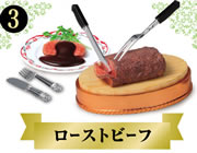 ぷちサンプルシリーズ とっておきのホテルビュッフェ 【リーメント】