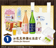 リーメント ぷちサンプルシリーズ　富士丸酒店 もう一杯 大箱未開封品(8個入) Amazon.co.jp: リーメント タイトルなし ぷちサンプルシリーズ