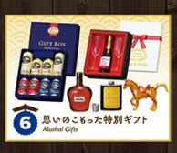 リーメント 富士丸酒店 ぷちサンプルシリーズ Amazon | リーメント ぷちサンプルシリーズ お酒好きが集まるお