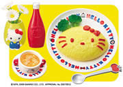 ハローキティおうちごはん 【リーメント】 ハローキティおうちごはん 【リーメント】