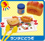 ハローキティー HELLO KITTY なかよしベーカリー 【リーメント】