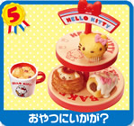 ハローキティー HELLO KITTY なかよしベーカリー 【リーメント】