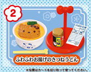 リーメント はろぅきてい ほかほか 食堂 ⑤温玉のっけネギトロ丼