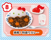 リーメント はろうきてぃほかほか食堂 楽天市場】はろうきてぃ ほかほか食堂 ハローキティ サンリオ