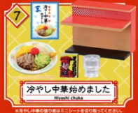 リーメント　ぷちサンプル　冷やし中華　初期の冷麺セット　希少 リーメント 冷蔵庫 \u0026 台所 セット ぷちサンプルシリーズ ミニチュア 箱