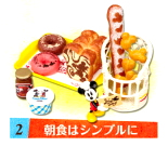 p*2様 リーメント　ディズニー　ミッキー&ミニー　スイートベーカリー Amazon.co.jp: ディズニー ミッキー&ミニースイートベーカリー