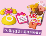 ディズニー ミニーマウス ラブラブ ドーナッツ 【リーメント】