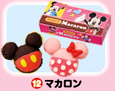 ディズニーキャラクター「mogu mogu おやつ」 【リーメント】