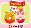 ディズニーキャラクター「mogu mogu おやつ」 【リーメント】
