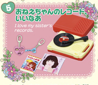 ぷちサンプルシリーズ 昭和レトロ 思い出マイルーム 【リーメント】