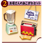 ぷちサンプルシリーズ なつかし家電がやってきた 【リーメント】