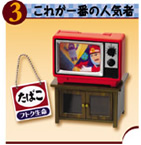 ぷちサンプルシリーズ なつかし家電がやってきた 【リーメント】