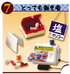 ぷちサンプルシリーズ なつかし家電がやってきた 【リーメント】
