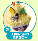 リーメント 大盛りfoodマスコット 未開封 レトロ 大盛りFOODマスコット：商品案内 | 株式会社リーメント