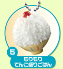 ぷちサンプルシリーズ 大盛りFOODマスコット 【リーメント】