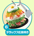 ぷちサンプルシリーズ 大盛りFOODマスコット 【リーメント】