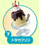 リーメント 大盛りfoodマスコット 未開封 レトロ hqdefault.jpg