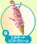 ぷちサンプルシリーズ 大盛りFOODマスコット 【リーメント】