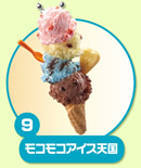 リーメント 大盛りfoodマスコット 未開封 レトロ 大盛りFOODマスコット：商品案内 | 株式会社リーメント