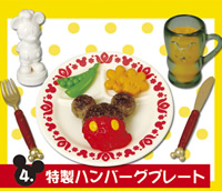 ディズニー ミッキーマウス レトロキッチン 【リーメント】