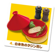 リーメント ぷちサンプルシリーズ 幸せレシピ