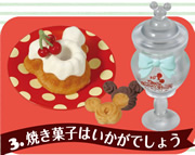 ミニーマウス スイーツショップ 【リーメント】