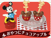 ミニーマウス スイーツショップ 食玩 ミニーマウス スイーツショップ 食玩