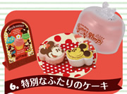 ミニーマウス スイーツショップ 【リーメント】
